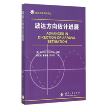 方向