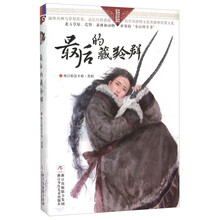 書摘
