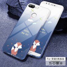 手機(jī)撐