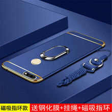 麥路（MALUU） 華為榮耀7C 手機殼/保護套