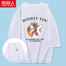 南極人（Nanjiren） 七分袖 男士T恤 白色(正面pose汪胸標+背面pose汪背標) 