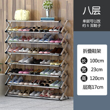 簡(jiǎn)約實(shí)木鞋架，讓衣物整齊又美觀(guān)