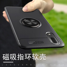 豪動(dòng)（HAODONG） 華為p20 pro 手機(jī)殼/保護(hù)套