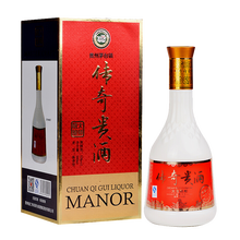 白酒品鑒級