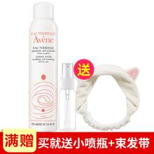 活泉潤漾柔膚水