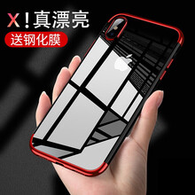 澳路寶 iPhonex 手機殼/保護套