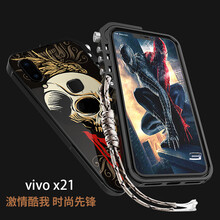 靡兔 x21 手機殼/保護套