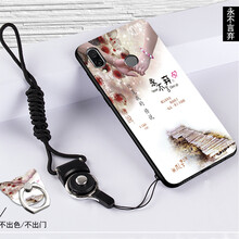 給力鼠 暢玩8x 手機殼/保護套