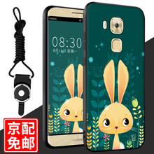 古尚派（Gu Shang Pai） 華為（HUAWEI） 華為 麥芒5 手機(jī)殼/保護(hù)套