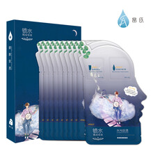 昂氏（angshi）面膜控油平衡，補(bǔ)水保濕，細(xì)致毛孔，清潔，舒緩修復(fù)，提亮膚色