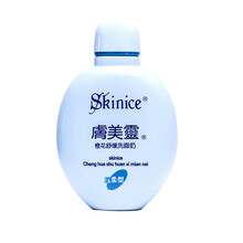 毛孔粗大洗面