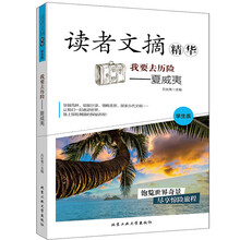 我去