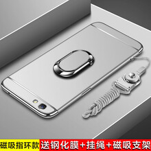 a8磨砂殼