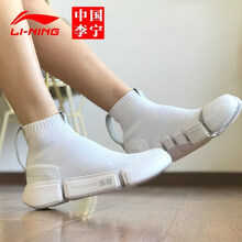 李寧籃球鞋-2 白色女款 