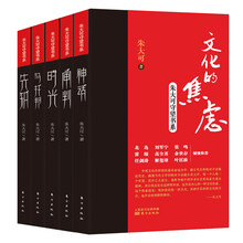 焦慮