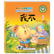 圖畫書