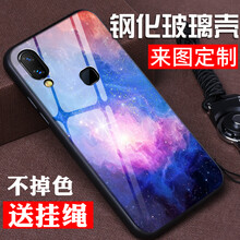 訂做步步高