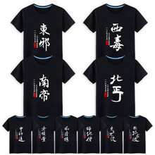飛洛星 短袖 男士T恤 黑T風(fēng)清揚(yáng) S，XL，L，M