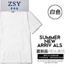普戈斯（PUGESI） 短袖 男士T恤 白色 S，XL，XS，L，M，XXL
