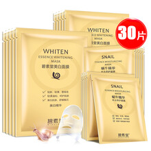 bibamei,bibamei,排行榜,平衡,平衡,控油,比芭美,比芭美,控油,面膜,排名,推薦