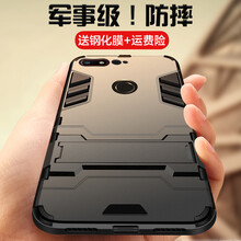 蜜途 V18 手機(jī)殼/保護(hù)套