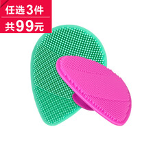 怎么樣,黑頭洗面,黑頭洗面
