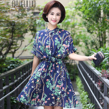 秋芙羅（QIUFULUO） 碎花 印花 連衣裙