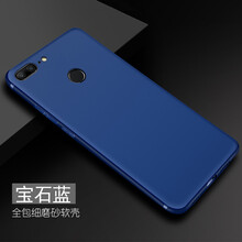 奔創(chuàng) 華為榮耀9青春版 手機(jī)殼/保護(hù)套