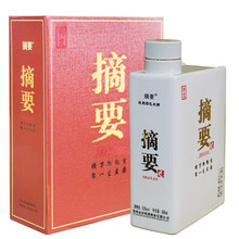金沙375mL-500mL 醬香