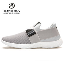 奧爾康懶人（AOERKANGLANREN）男士WX1129-灰色 