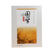 七年級(jí)上冊(cè)