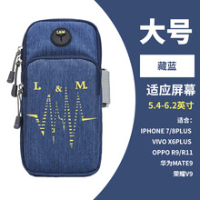 MATE戶外裝備