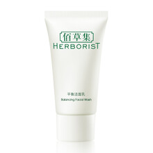 佰草集所有產品