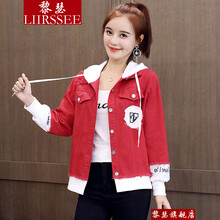 黎瑟（LIIRSSEE） 連帽 長袖 女 短外套 拼接，手工磨破