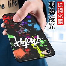天覺 r9s/r9splus 手機殼/保護套