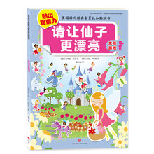 幼兒書
