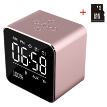 杏米  音箱/音響 玫瑰金+8G內(nèi)存卡