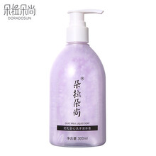 朵拉朵尚（Doradosun）潔面乳 