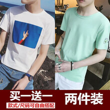 凌登（LingDeng） 短袖 男士T恤 藍(lán)天白+水杯綠 