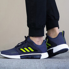 阿迪達斯（adidas）跑步鞋CM7397 39