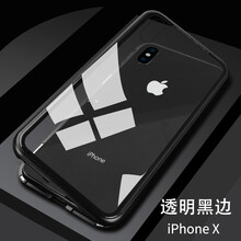 殼工坊 iphone6/6s/6plus/7/8/X 手機殼/保護套