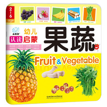幼兒?jiǎn)⒚? title=