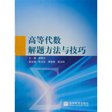 書摘