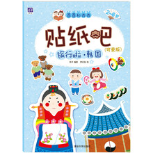 書摘