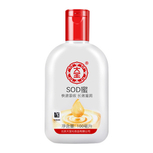 身體緊致乳液