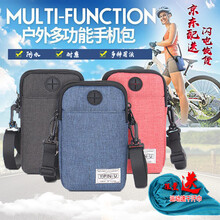 騎行背包18l
