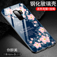 女神都在用的，硅膠防摔保護(hù)套
