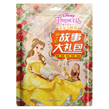 迪士尼貼紙