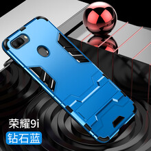 佐禾（ZUOHE） 華為榮耀9i 手機(jī)殼/保護(hù)套