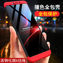 都米（Dumi） 全新Nokia 6 手機(jī)殼/保護(hù)套